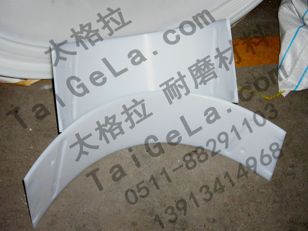 超高分子量聚乙烯軸瓦襯里 弧形板 彎板 耐磨 自潤滑 靜音 耐磨 UHMWPE UPE1050 PE1000